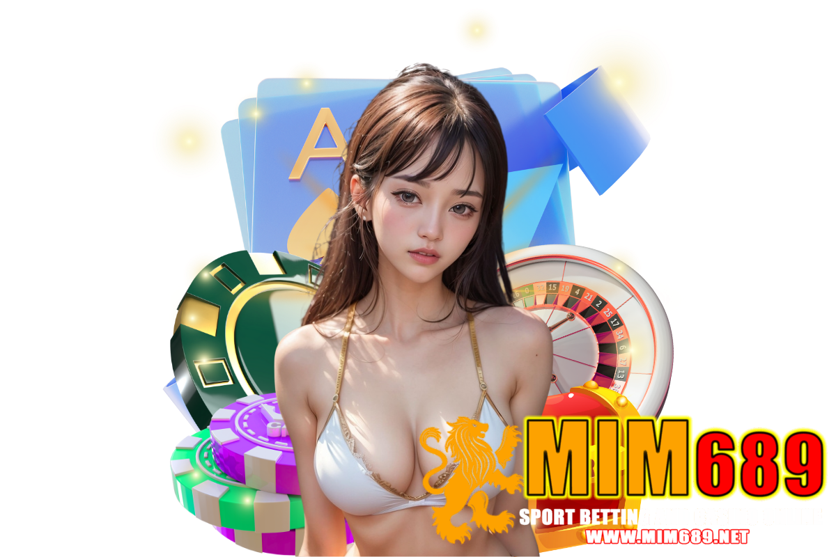 mim689 ทางเข้า